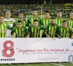 Aldosivi recibe a Chacarita en un partido de alto riesgo